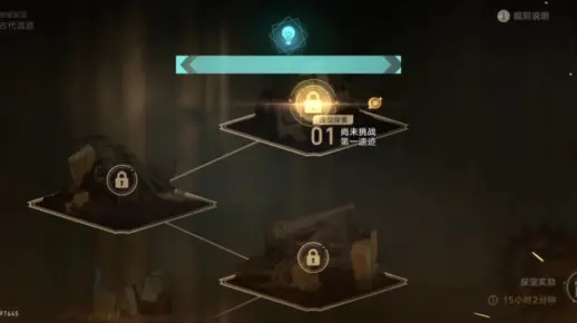 崩坏星穹铁道地城探宝：第一遗迹浅层速通关攻略