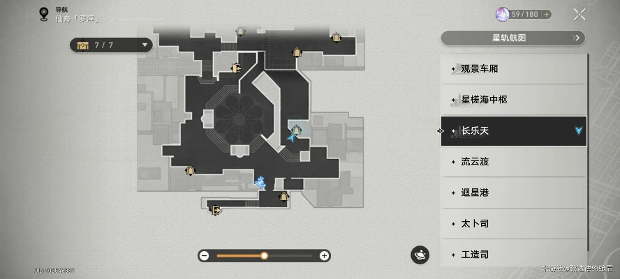 崩坏星穹铁道地城探宝：第一遗迹浅层速通关攻略