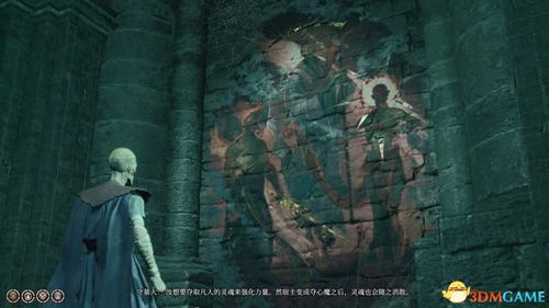 博德之门3第三章戈塔什公爵位置揭晓 博德之门3第三章戈塔什公爵位置揭晓