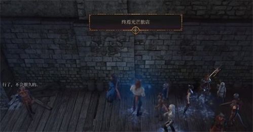 博德之门3海浪之母长袍获取攻略