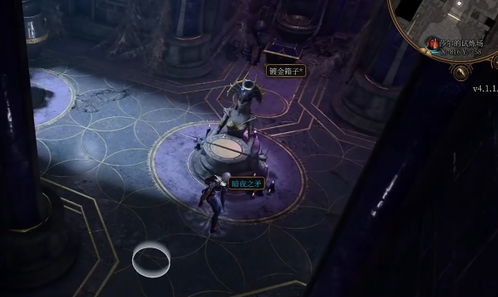 博德之门3暗夜之矛获取攻略 博德之门3暗夜之矛获取攻略