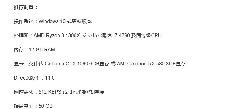 《风暴崛起》最低配置揭晓！电脑达标了吗？