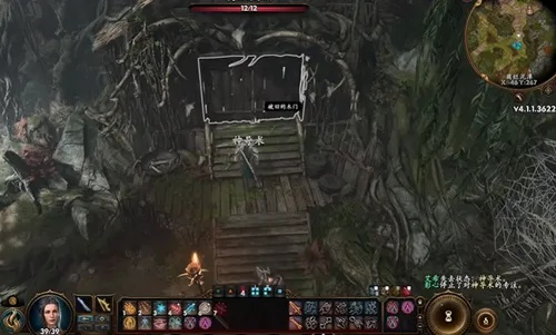 博德之门3梅丽娜解救攻略