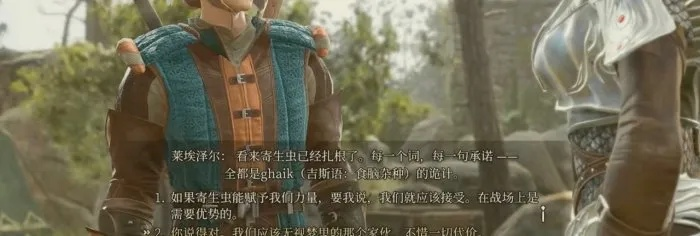 博德之门3莱埃泽尔战士开荒BD,高效攻略! 博德之门3莱埃泽尔战士开荒BD,高效攻略!