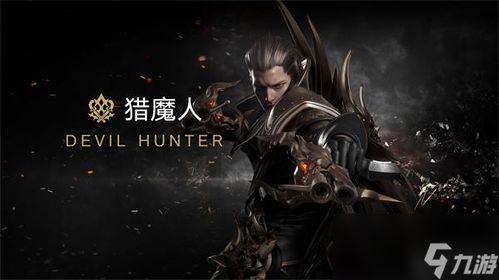 《命运方舟》枪炮大师攻略:加点刻印全解析 《命运方舟》枪炮大师攻略:加点刻印全解析