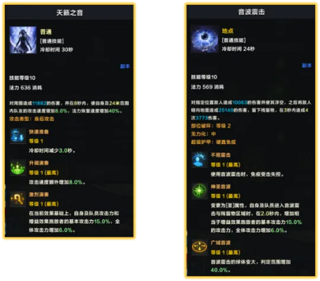 宿命之塔20层吟游诗人攻略，轻松通关！