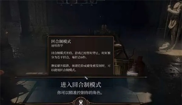 博德之门3开锁技巧,快速解锁攻略 博德之门3开锁技巧,快速解锁攻略