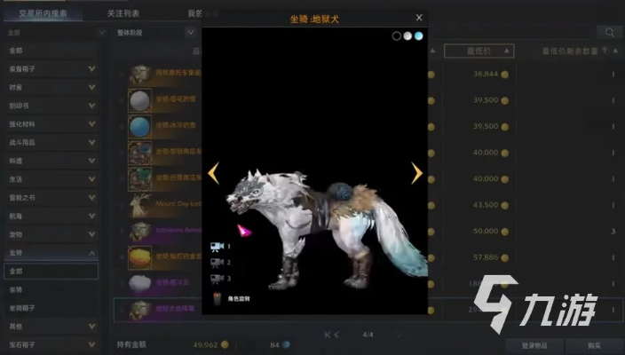 《命运方舟》热门坐骑速度榜,速选最佳! 《命运方舟》热门坐骑速度榜,速选最佳!