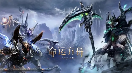 《命运方舟》实用小Tips,轻松解决游戏难题 《命运方舟》实用小Tips,轻松解决游戏难题