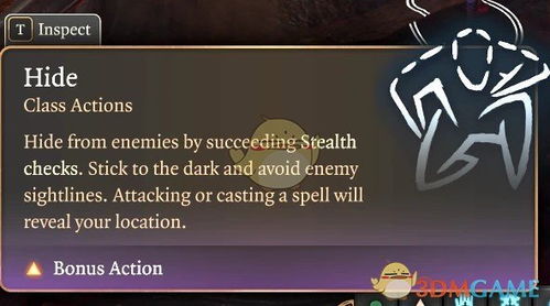 博德之门3豪华版奖励领取攻略 博德之门3豪华版奖励领取攻略