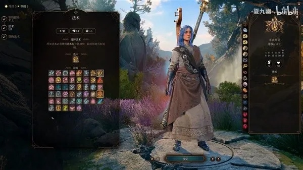 博德之门3职业洗点攻略：快速换职技巧