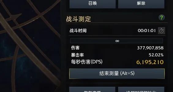 命运方舟点火女巫技能加点铭刻攻略 命运方舟点火女巫技能加点铭刻攻略