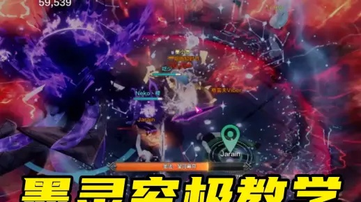 《命运方舟》墨灵加点攻略:三脚架选择与手法教学 《命运方舟》墨灵加点攻略:三脚架选择与手法教学