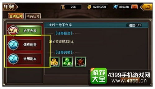 蓝督军玩法攻略:快速升级秘诀 蓝督军玩法攻略:快速升级秘诀