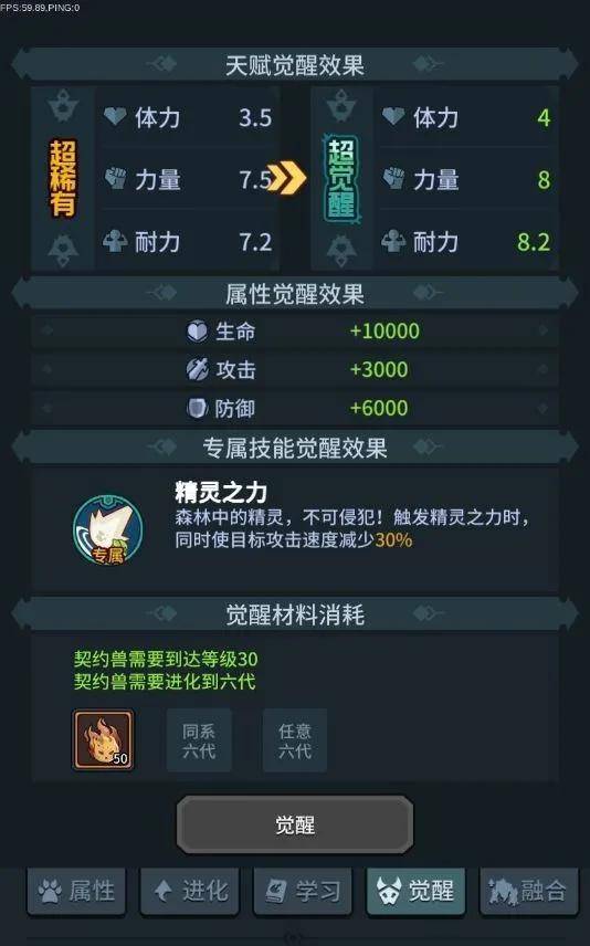 《蔚蓝档案》开荒必看!实用技巧助你轻松升级 《蔚蓝档案》开荒必看!实用技巧助你轻松升级