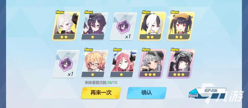 《蔚蓝档案》角色榜揭秘,首抽三星必看攻略 《蔚蓝档案》角色榜揭秘,首抽三星必看攻略