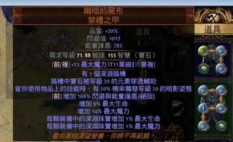 暗黑4游侠BD速刷穿透射击攻略 暗黑4游侠BD速刷穿透射击攻略