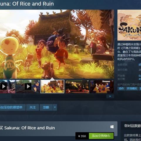 AC影Steam宣传片3月20日解锁,揭秘游戏魅力! AC影Steam宣传片3月20日解锁,揭秘游戏魅力!