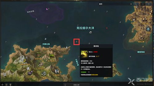 《命运方舟》回原点隐藏任务速解攻略 《命运方舟》回原点隐藏任务速解攻略