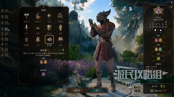 博德之门3角色创建：如何选技能属性？