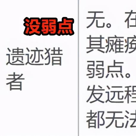 遗迹2弓箭手流派攻略：如何轻松上分？