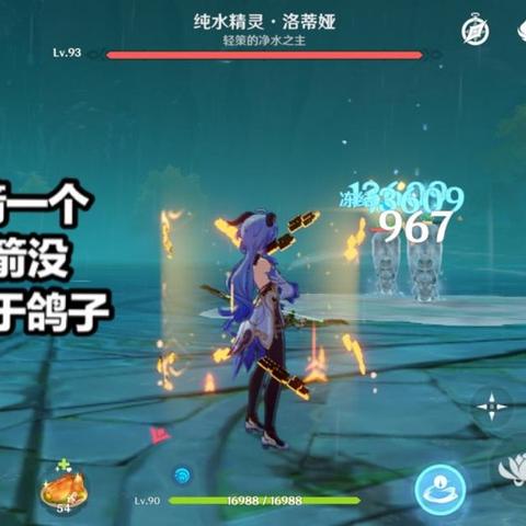 原神3.8丽莎毕业装搭配攻略