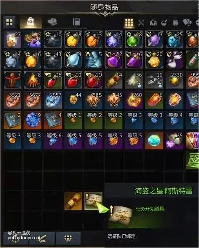 《命运方舟》幽灵船阿斯特雷获取攻略 《命运方舟》幽灵船阿斯特雷获取攻略