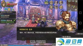 遗迹2腐朽流光水晶获取攻略 遗迹2腐朽流光水晶获取攻略