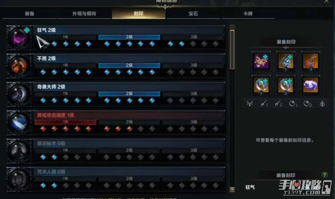 命运方舟狂战士加点攻略,快速提升战力! 命运方舟狂战士加点攻略,快速提升战力!