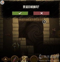 遗迹2尼姆埃装备快速获取攻略