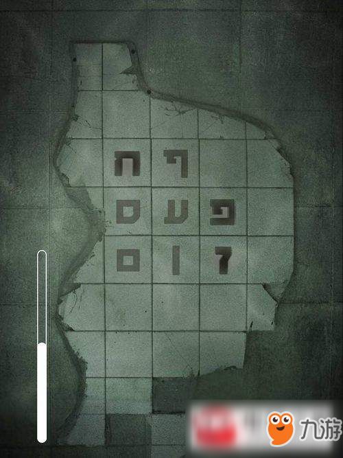 遗迹2教堂解密答案一览攻略 遗迹2教堂解密答案一览攻略