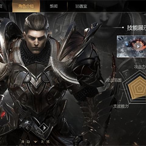 《命运方舟》猎魔人技能加点输出技巧揭秘 《命运方舟》猎魔人技能加点输出技巧揭秘