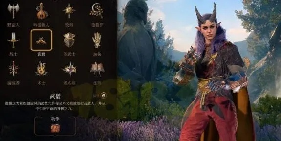 博德之门3全职业揭秘:选对职业,战力翻倍! 博德之门3全职业揭秘:选对职业,战力翻倍!