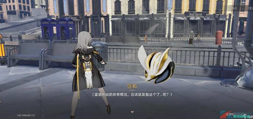 崩坏星穹铁道神奇扑满第6天速刷攻略