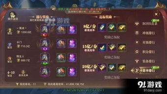 遗迹2刷经验技巧，快速提升效率攻略