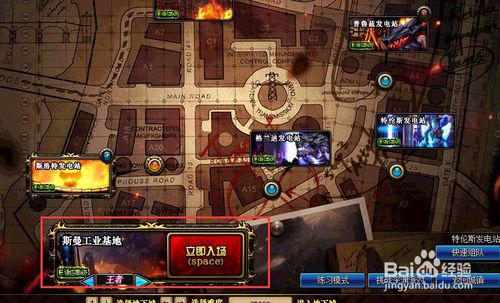 《遗迹2》圣物碎片怎么快速获取？