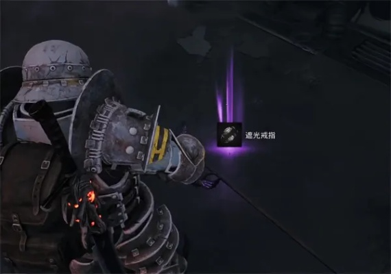 《遗迹2》魂光项链/放逐者戒指获取攻略 《遗迹2》魂光项链/放逐者戒指获取攻略