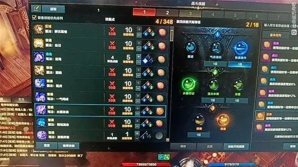 《命运方舟》辅助墨灵技能加点刻印攻略 《命运方舟》辅助墨灵技能加点刻印攻略