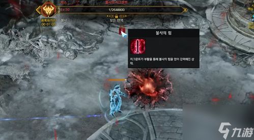 《命运方舟》深渊地牢全关卡BOSS攻略! 《命运方舟》深渊地牢全关卡BOSS攻略!