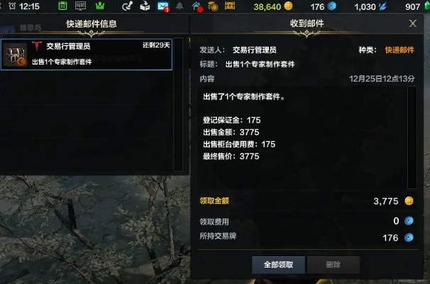 《命运方舟》高收益日常任务攻略,快速提升收益! 《命运方舟》高收益日常任务攻略,快速提升收益!