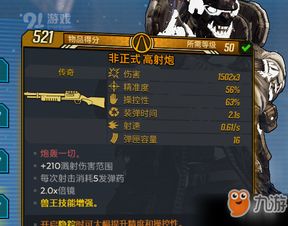 遗迹2永久免伤流配装，如何搭配？