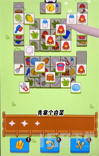 羊了个羊8月1日通关攻略,快速通关秘籍! 羊了个羊8月1日通关攻略,快速通关秘籍!