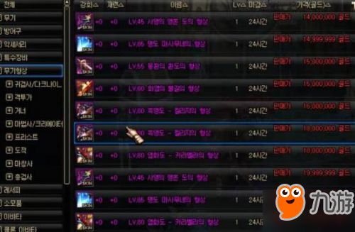 《遗迹2》81种武器外观属性揭秘 《遗迹2》81种武器外观属性揭秘