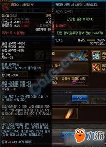 《遗迹2》81种武器外观属性揭秘 《遗迹2》81种武器外观属性揭秘