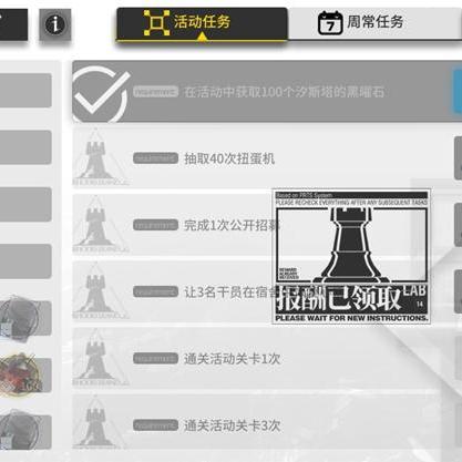 《命运方舟》岛之心攻略:20岛之心快速获取方法 《命运方舟》岛之心攻略:20岛之心快速获取方法