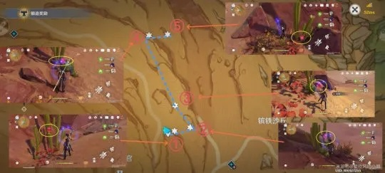 原神3.8赤念果速采攻略 原神3.8赤念果速采攻略