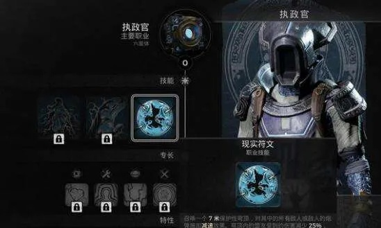 遗迹2执政官高爆发配装,如何快速提升? 遗迹2执政官高爆发配装,如何快速提升?