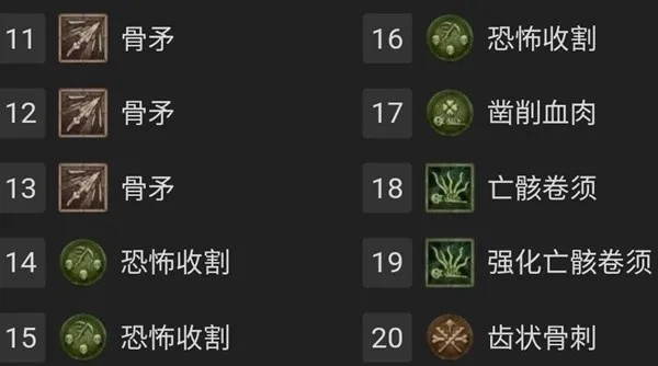 《暗黑4》骨矛流死灵BD攻略，赛季提升必备！