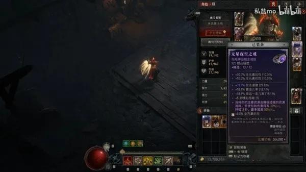 《暗黑4》骨矛流死灵BD攻略，赛季提升必备！