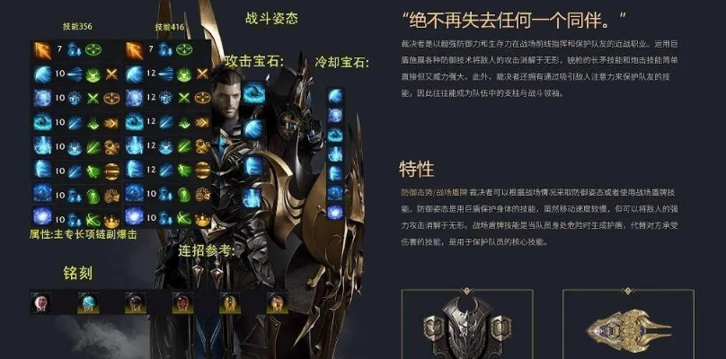 《命运方舟》枪术0-50级加点攻略,铭刻选择与输出技巧揭秘 《命运方舟》枪术0-50级加点攻略,铭刻选择与输出技巧揭秘